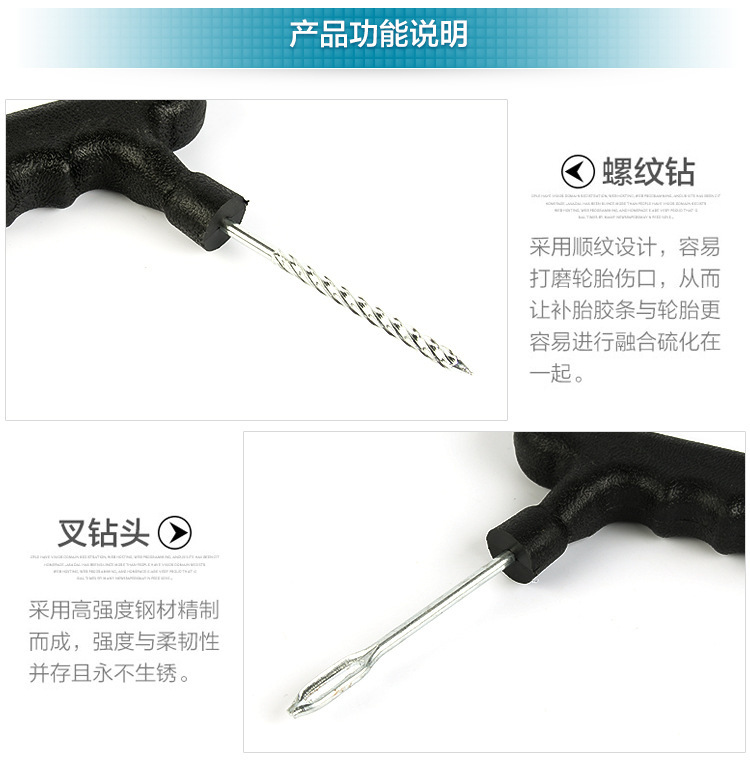 Self-driving emergency car tire repair tool suit tire repair tool DIY tire repair rubber strip quick tire repair tool