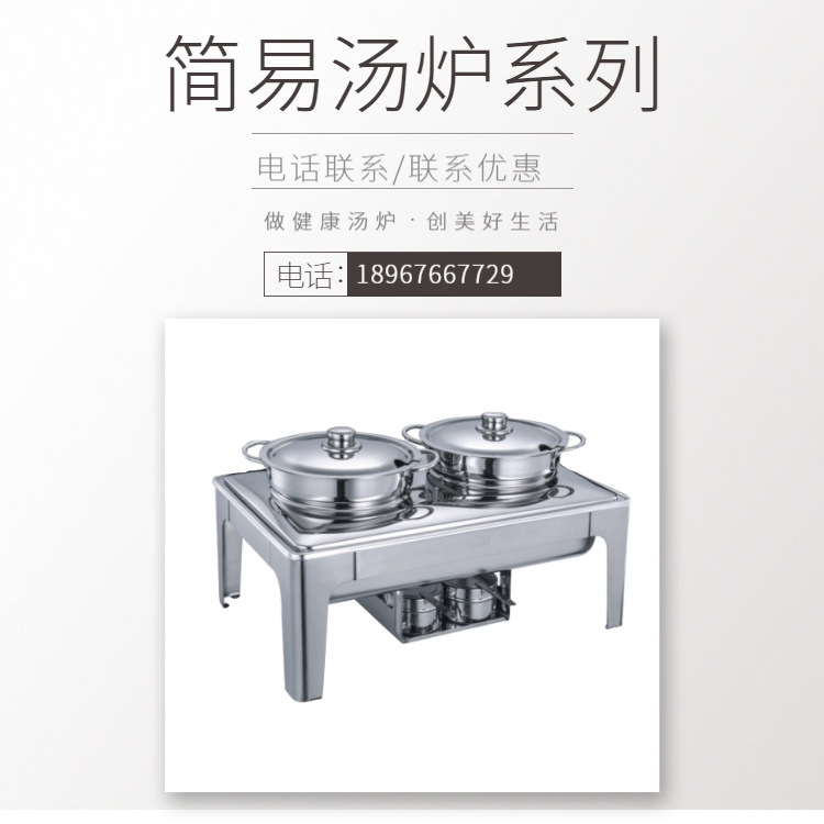 YUFEH��� ���ü���˫ͷԲ����¯�Ƶ������豸�ƾ��ܳ���ֱ���ؼ�