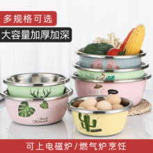 创意彩色卡通不锈钢盆 加厚加深圆形打蛋洗菜和面洗脸盆多用套盆