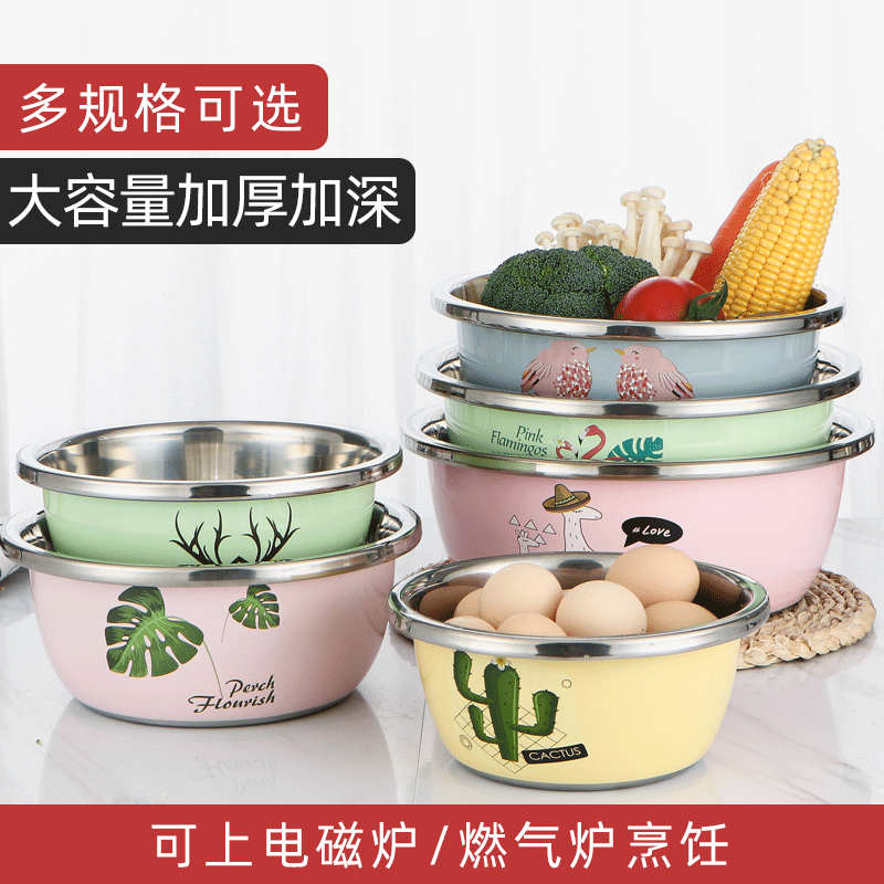 创意彩色卡通不锈钢盆 加厚加深圆形打蛋洗菜和面洗脸盆多用套盆