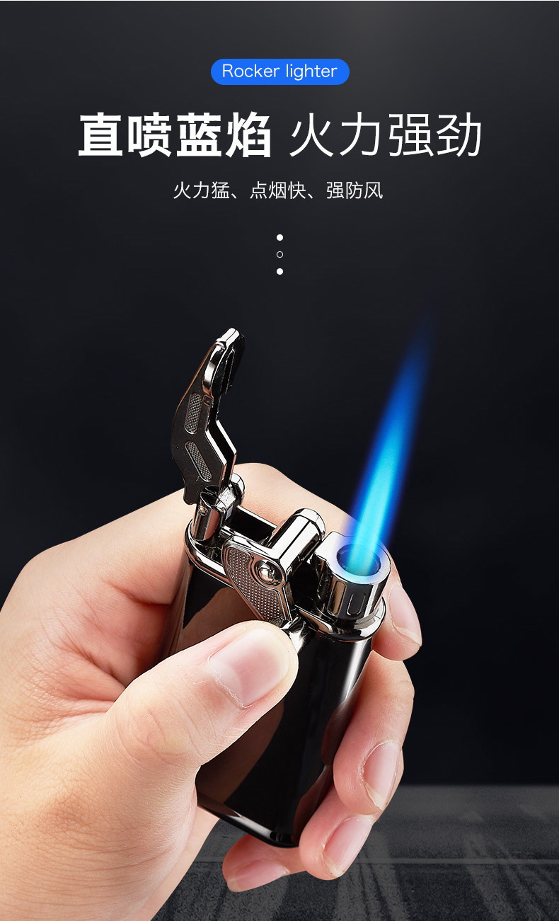 摇臂直冲打火机_03.jpg
