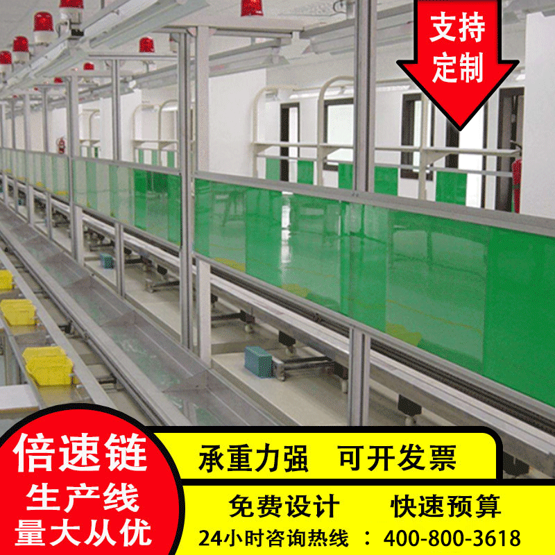 工厂直供产品组装线 倍速链流水线输送线装配线自动化设备定制