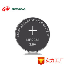 可充电纽扣电池LIR2032 LIR2025 3.6V锂离子充电电池可加焊脚出线