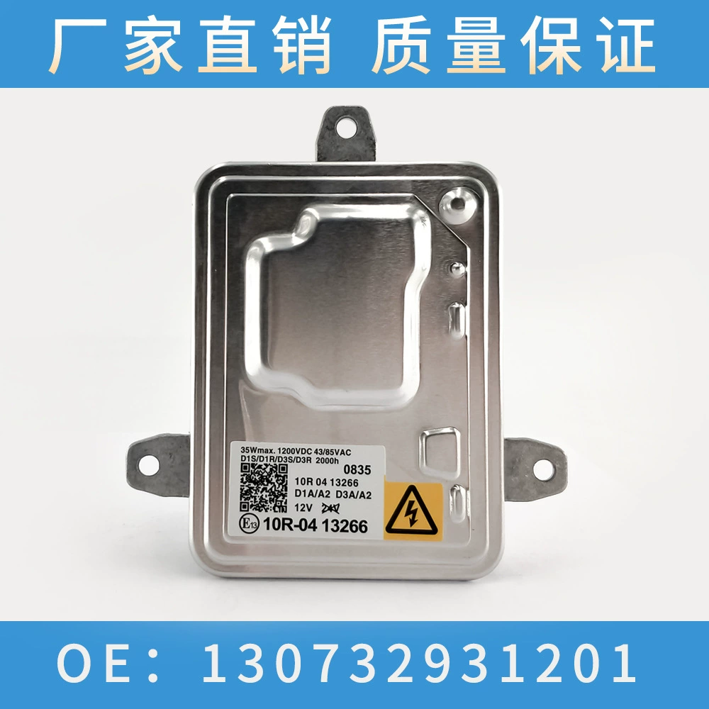 Оригинальный балласт Doctor D1D3 универсальный балласт 130732931201 10R-0413266 модуль фары