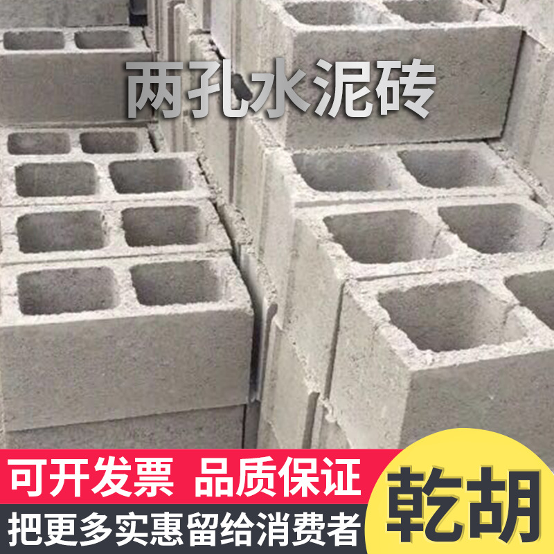 水泥九五砖,水泥八五砖(第2页)_大山谷图库
