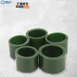 圆形绿蜡管 手镯蜡管 雕刻蜡 手环蜡管 起版专用蜡打金首饰工具
