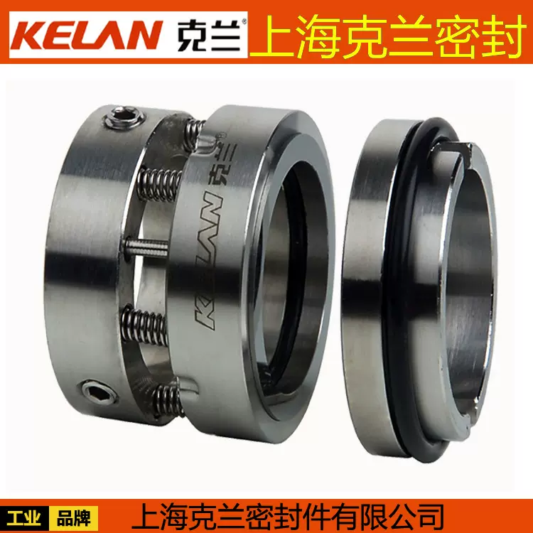 机械密封件 克兰厂家102-50机械密封 小弹簧泵用密封 质量稳定
