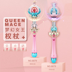 Children's rotating sound and light fantasy queen's scepter magic wand gift box play house gift girl toy