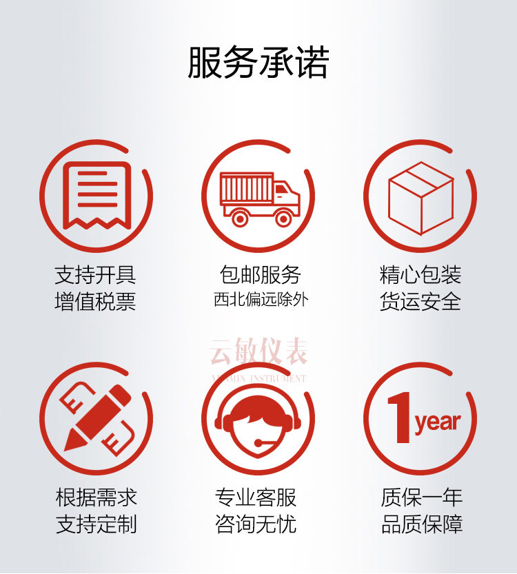 直接引线-描述_02