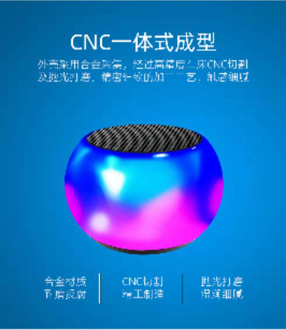 M3金属蓝牙音箱_11.jpg