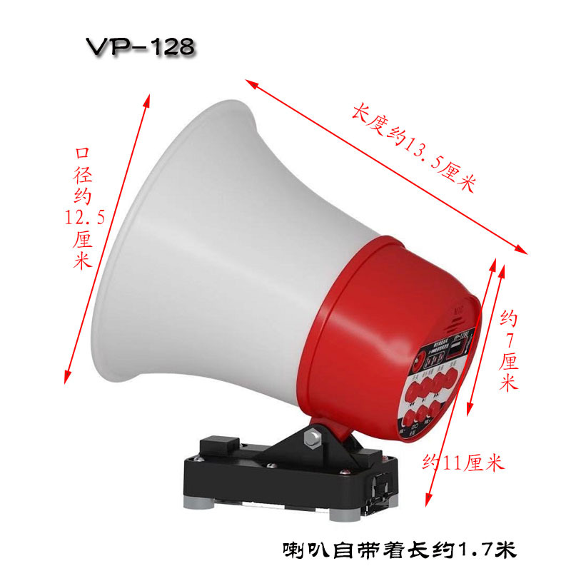 VP128  尺寸