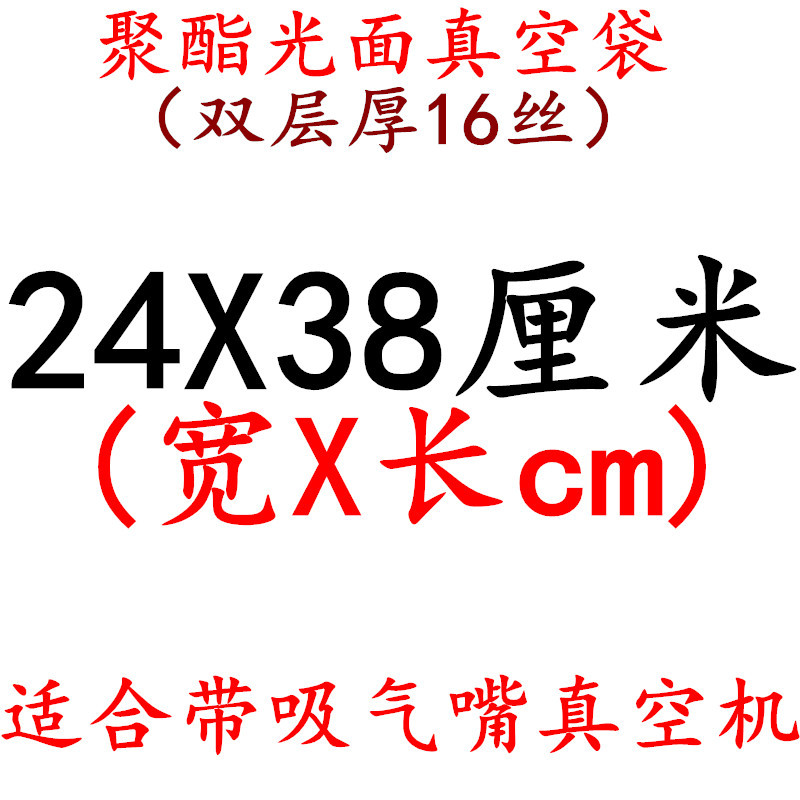 Fábrica en stock bolsa de vacío 16 bolsa de seda transparente muestra sellada comprimido fresco brillante bolsa de embalaje de plástico de alimentos