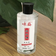 Pure Head Oil 62ml Moisturizing Head Oil, Rose & Jasmine Scent