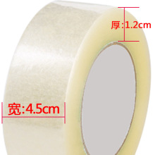 ͸���z��4.5cm*50m������f����z�����b���䎧�z���z�����l����