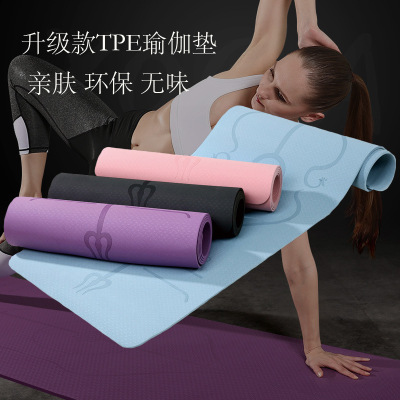 new pattern TPE Yoga Mat fold thickening Position environmental protection non-slip motion dance customized Beginner Fitness Mat