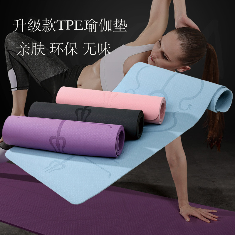 new pattern TPE Yoga Mat fold thickening Position environmental protection non-slip motion dance customized Beginner Fitness Mat