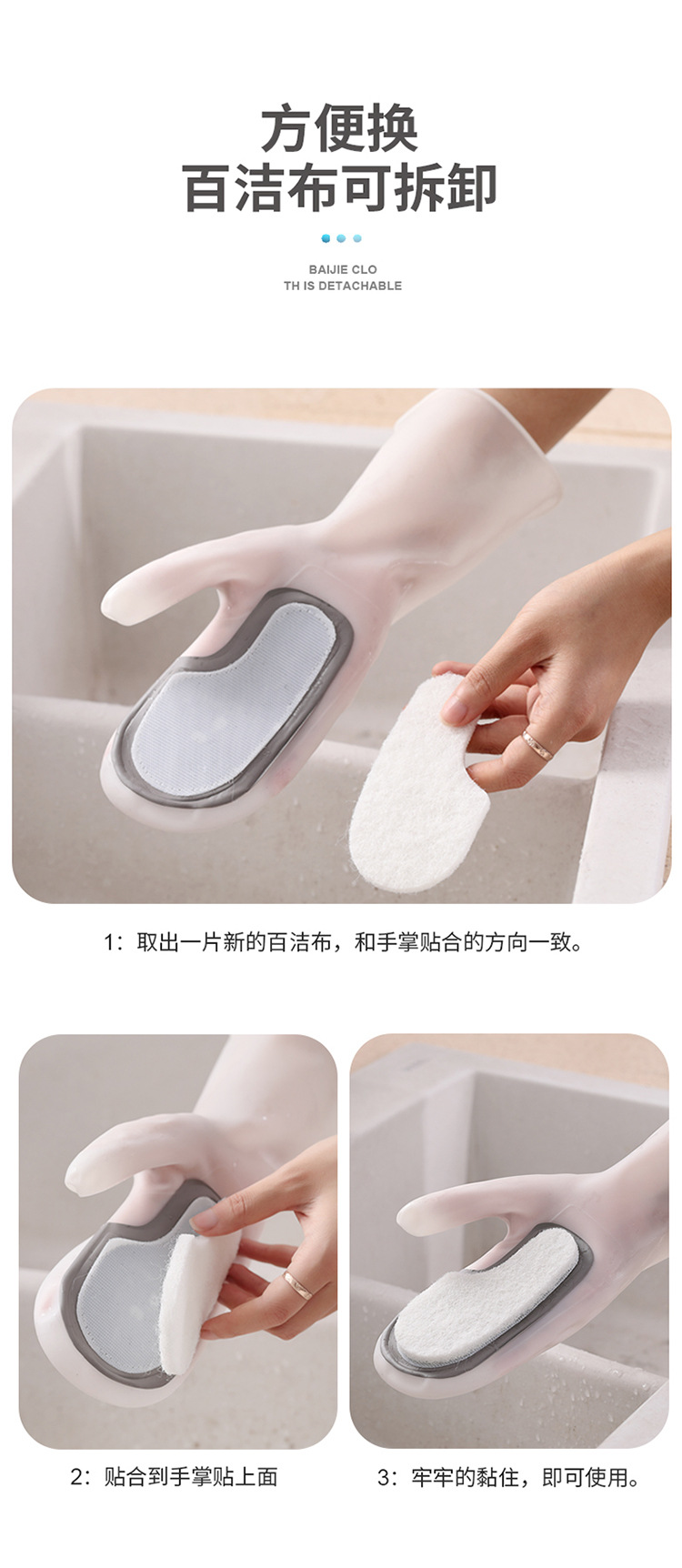 百洁布手套_06.jpg