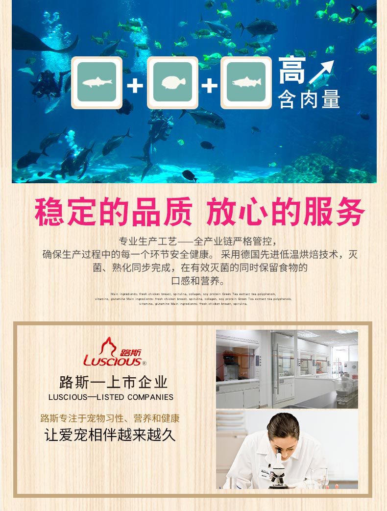 四种口味猫零食多口味详情页 (6).jpg