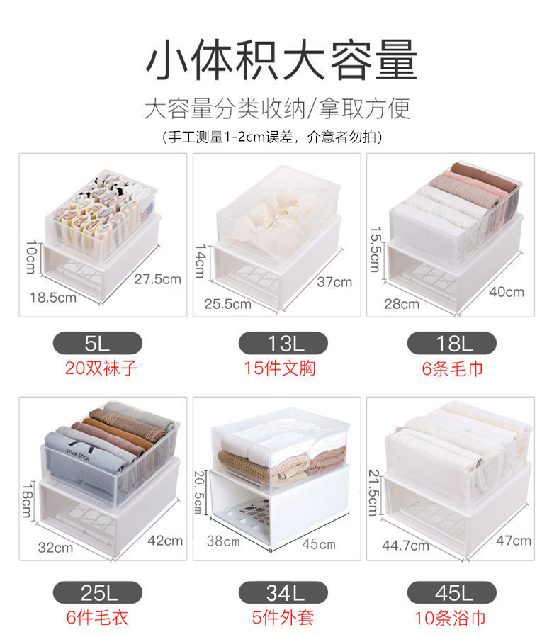 抽屉柜子-5-完成_副本