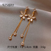 Fashionable universal silver needle, long earrings with tassels, silver 925 sample, Korean style, internet celebrity, diamond encrusted