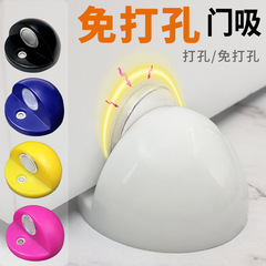 門吸防撞新款強磁塑膠免打孔門擋磁吸硅膠門吸地吸門阻器帶磁龜頂