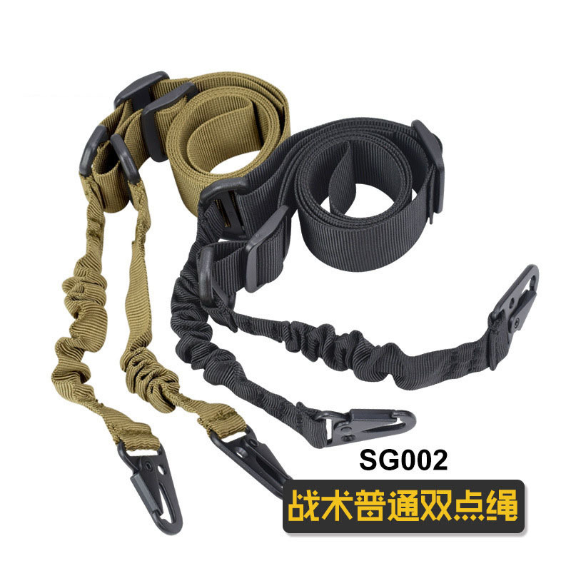 多功能战术户外背带绳安全绳 尼龙双点登山绳