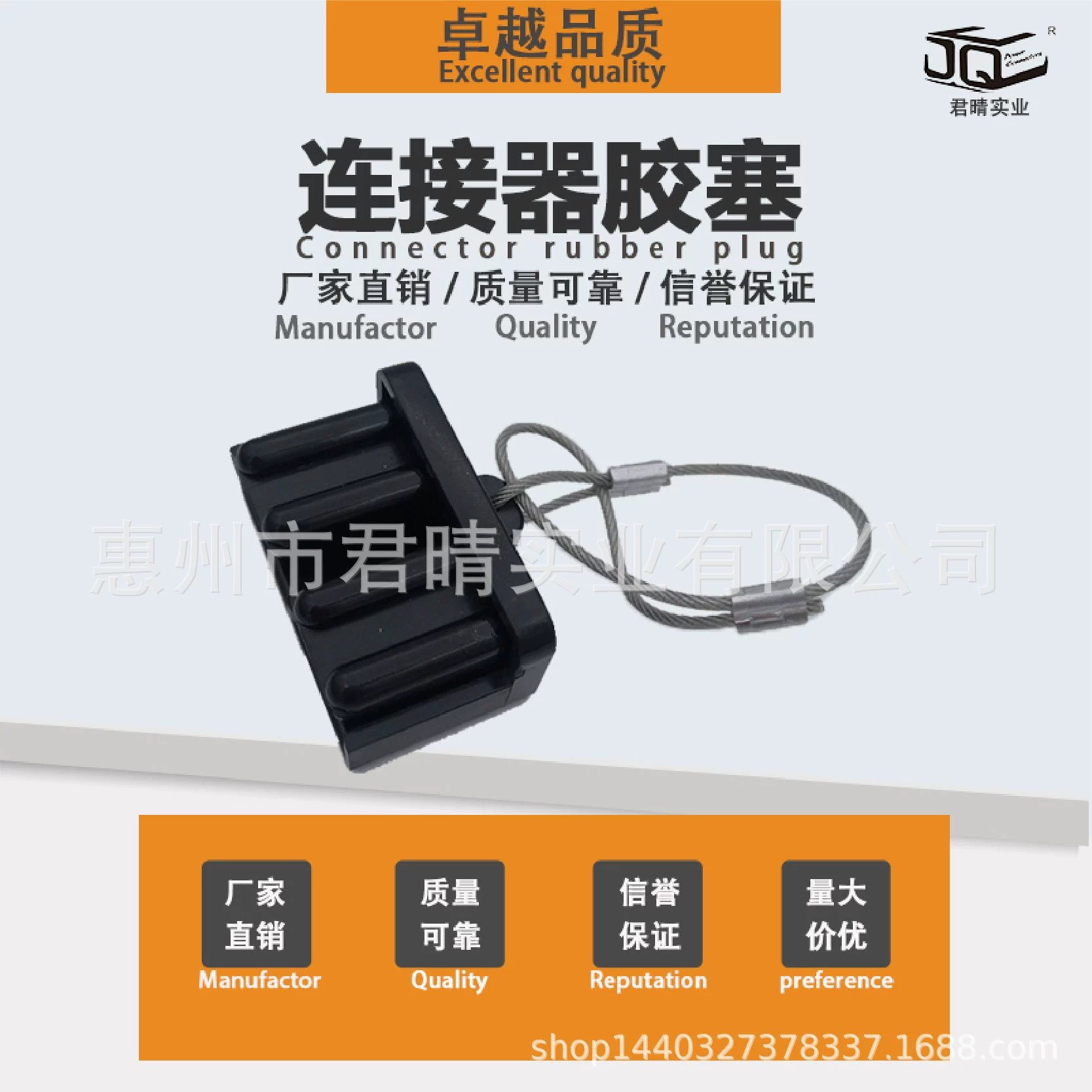 Разъем SMH черный в жесткой оболочке 50А 120А 175