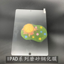 mipad pro11ĥɰ䓻Ĥ2020mini45Air4 9.7/10.9ƽ屣oĤ