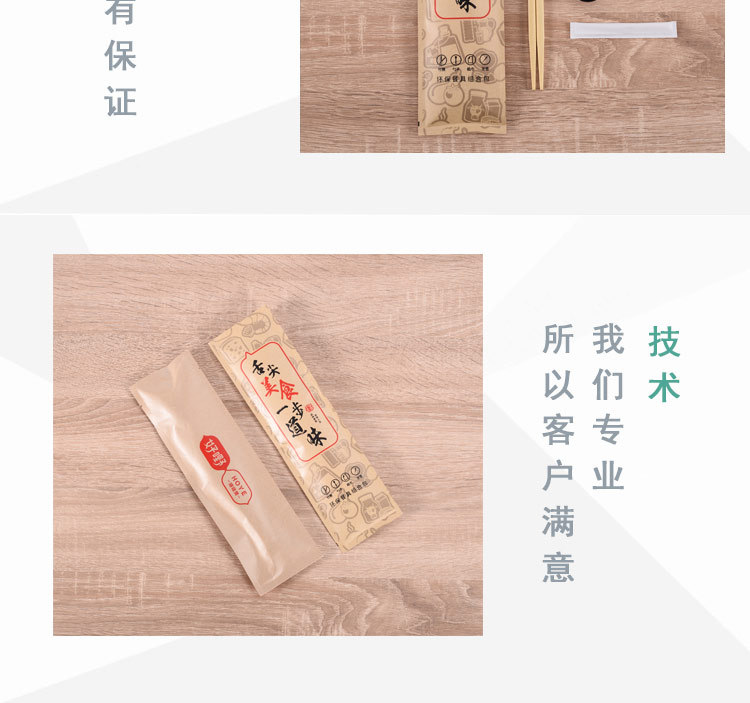 一键复制_20200802145300