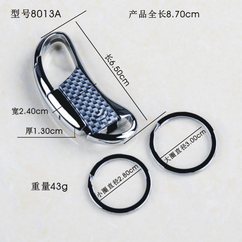 金属钥匙扣 腰挂汽车锁匙链圈环挂件定制 创意礼品
