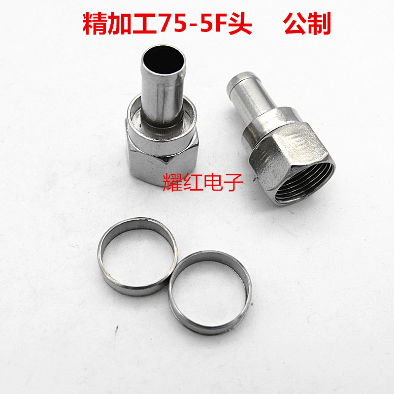 75-5f-t1
