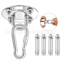 304不锈钢固定盘空中瑜伽吊盘吊床 秋千挂钩弹簧吊椅配件