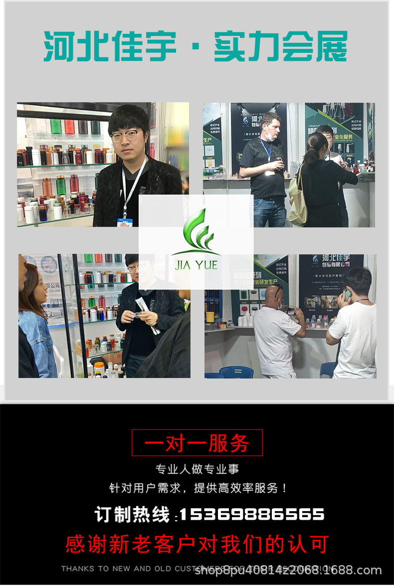 佳悦1_10.jpg