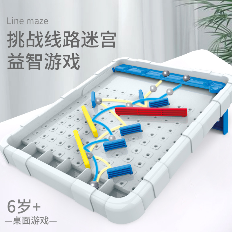 外贸跨境益智玩具弹珠线路迷宫趣味亲子互动思维训练桌面游戏批发