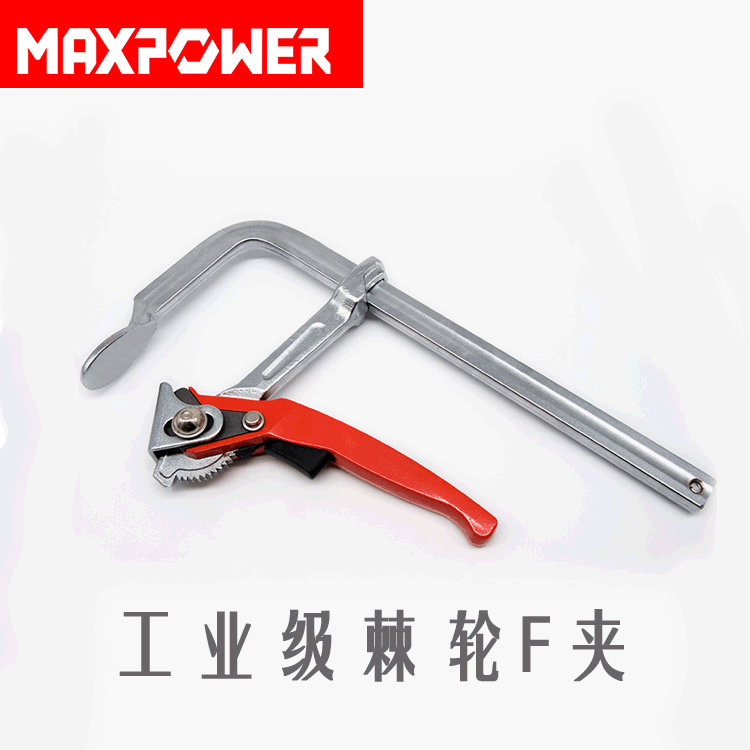 重型棘轮f夹木工夹子固定夹固定夹具夹紧器 多功能木工夹具