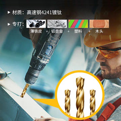 9pc twist drill bit containing cobalt through wall metal woodworking mixed set puncher straight handle multi-function electric drill bit