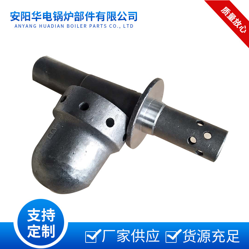 厂家供应电厂锅炉配件风帽  锅炉流化床不锈钢炉排风帽可批发