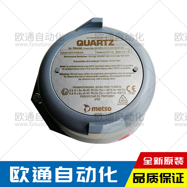 美国METSO/STONEL限位开关QN44D03SXA/QN45A03SDM