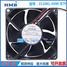 全新原装正品NMB 8025 DC12V 0.38A 3110KL-04W-B79 散热风扇