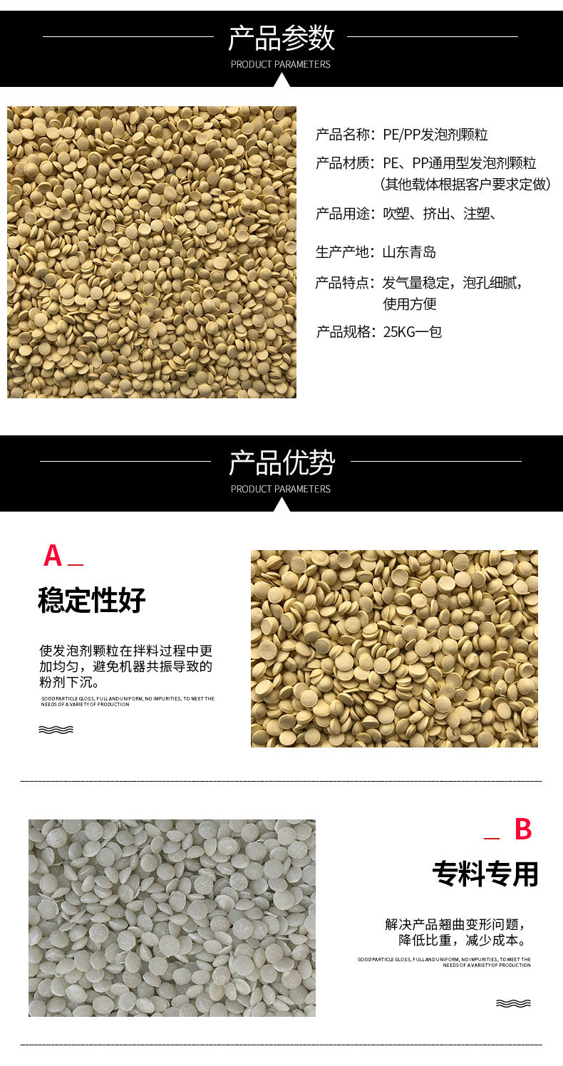 厂家直销工业级十二烷基硫酸钠粉状k12发泡剂