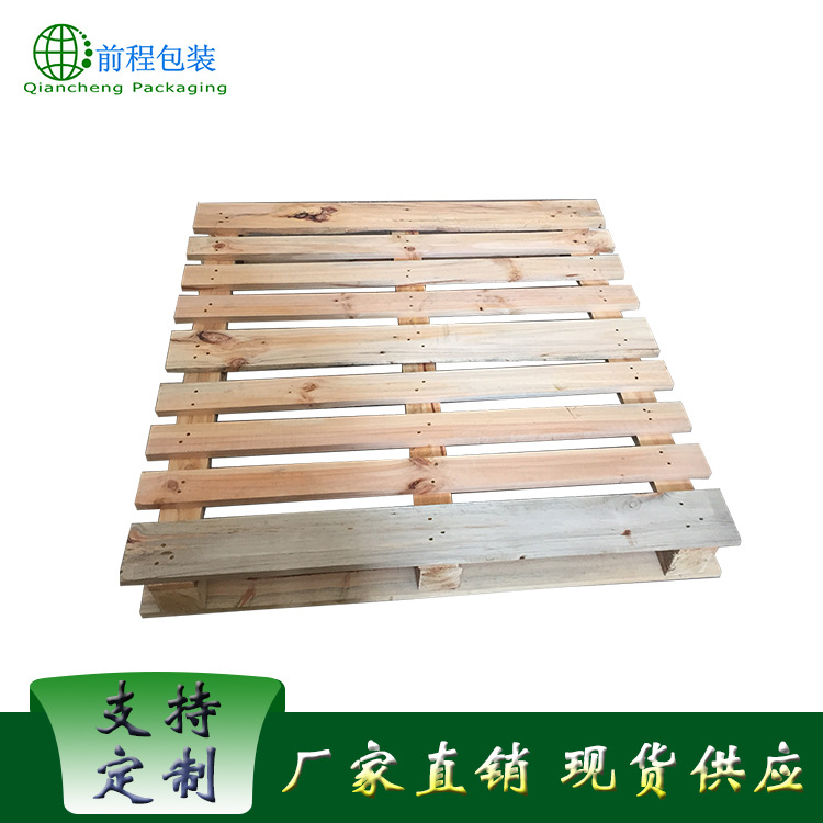 厂家现货定制双面木托盘 四面进叉CP3托盘 欧标木托盘