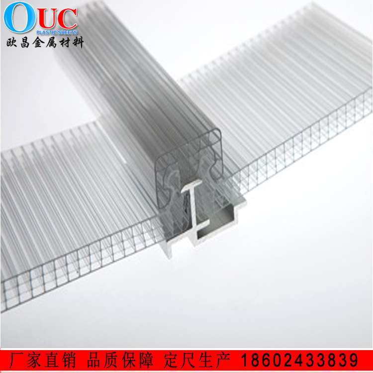 湖北湖南U型锁扣阳光板多层结构室外阳光板屋面隔热透明U型阳光板