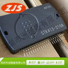 供应 STK413-210A 封装SIP-22 集成电路 电子元器件 全新原装