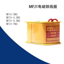 MFJ1-3KG 4.5KG 5.5KG 7KG Ȧ Ȧ MFJ1Ȧ