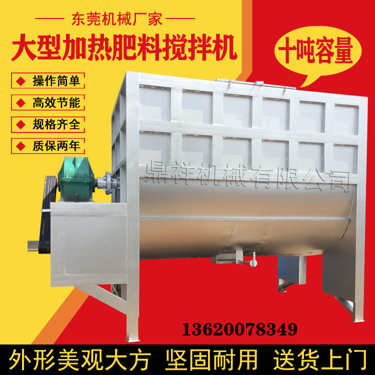 现货直供 干粉搅拌机 粉体粉末搅拌机 化工粉体搅拌机 加热搅拌机