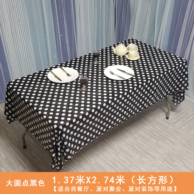 大圆点（黑色）