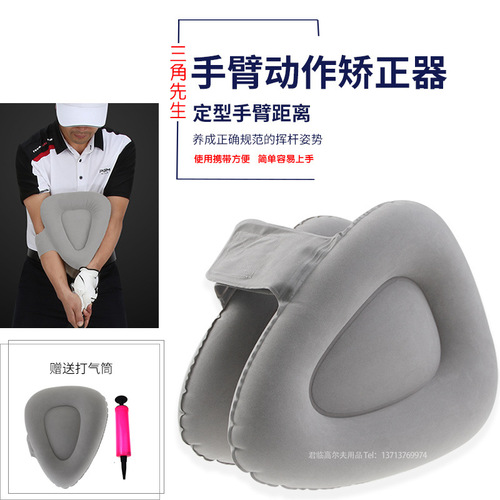 Mr. New Golf Triangle Swing Corrector Arm Action Posture Curved Arm Exerciser Putting Practice Accessories