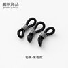 Non-slip silica gel rubber rings with accessories, chain, accessory, glasses, medical mask, wholesale