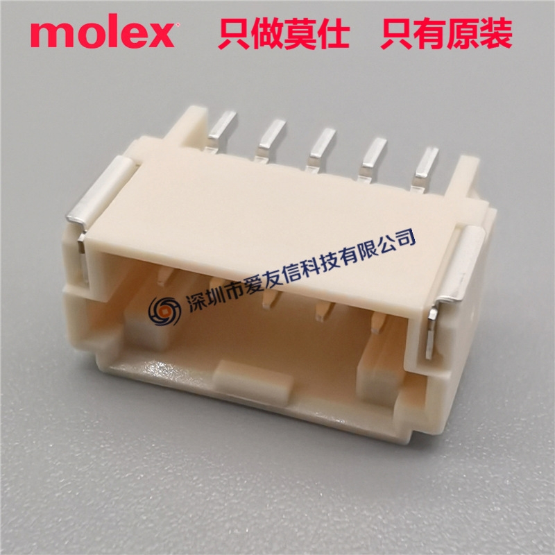 molex代理5023520500原装502352-0500 PCB插座头5pin间距2.0mm-阿里巴巴