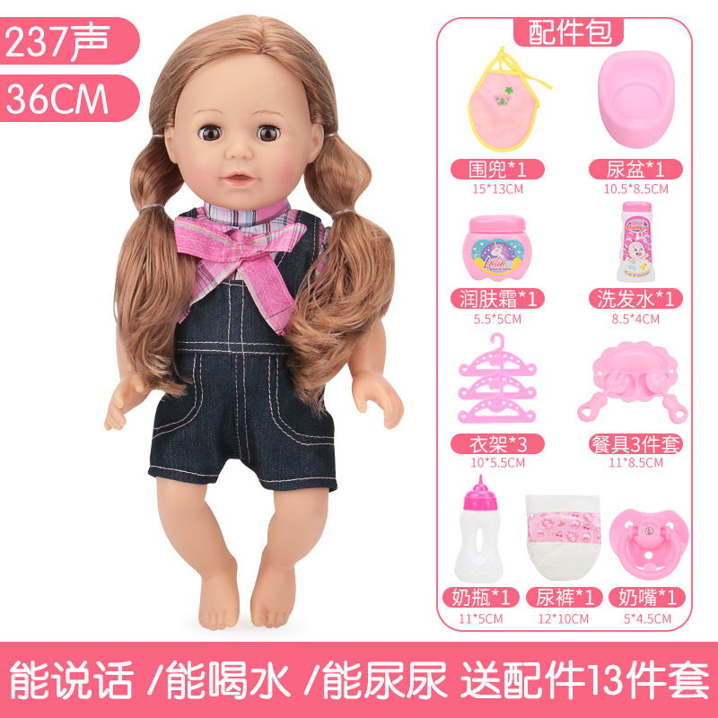 Se parpadeará agua comer leche Pee bebé juguete niña niño rompecabezas Casa Familia familia